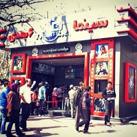 سینمای 6 بعدی پارک قیطریه تهران